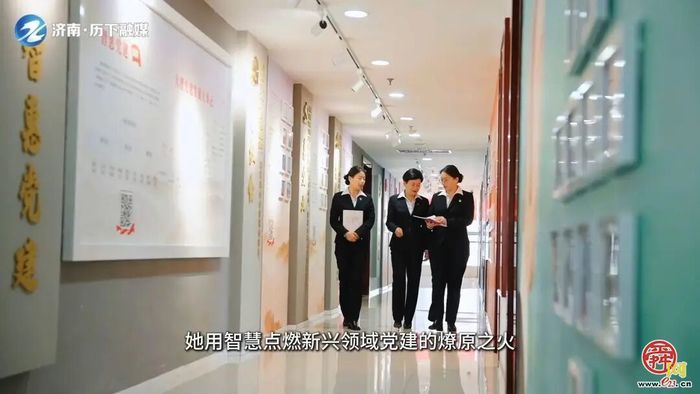 王现芹：一个人带动一群人，新兴领域“带头人”诠释榜样力量