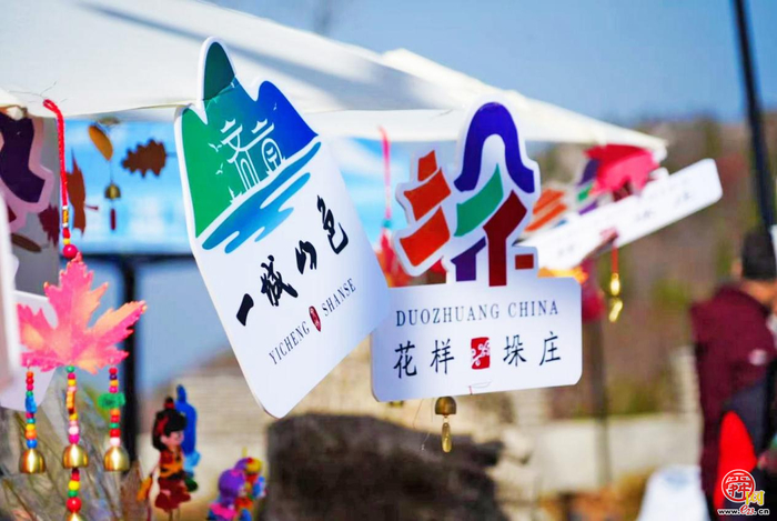 赴红叶之约 享运动之乐 品非遗之美 济南“一城山色·登山打卡”暨垛庄百峪大顶登山嘉年华成功举办