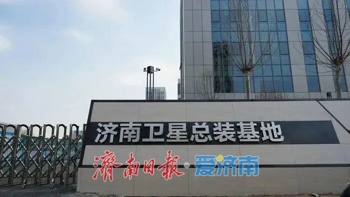 开局“十五五” 奋斗正当时·干事创业 担当尽责｜超级工厂项目落地，济南火箭制造产业链补上关键一环