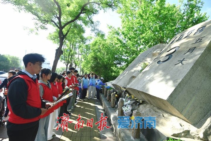 济南“五三惨案”98周年纪念日，铭记历史勿忘国耻