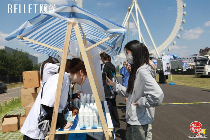 “‘赫’你在一起 中国颐莲喷雾节”盛大开
