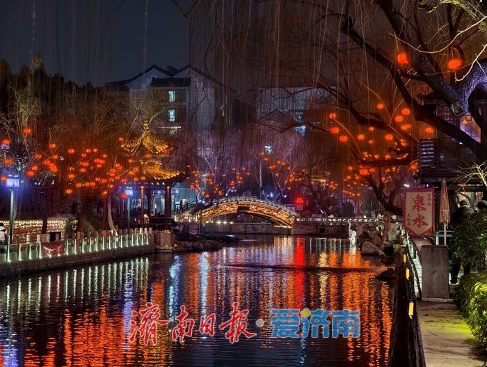 盏盏红灯点亮泉城夜色，护城河畔年味渐浓