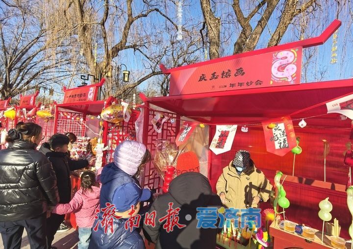 “泉”在济南过大年｜“集”祥如意妙趣多，济南老城区新春市集春节假期吸睛