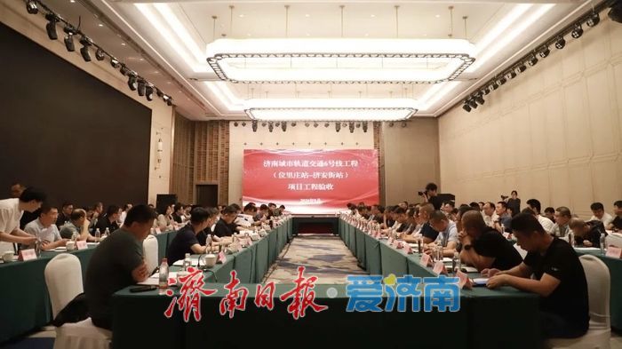 济南轨道交通6号线西段建设取得重要进展