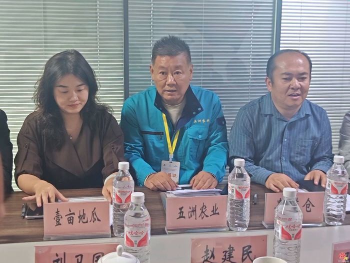 聚合“联盟力量” 促进产销对接 济南市农产品产销联盟座谈会议顺利召开