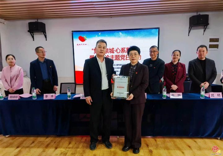 集福泉城心系星儿 党建义诊守护成长