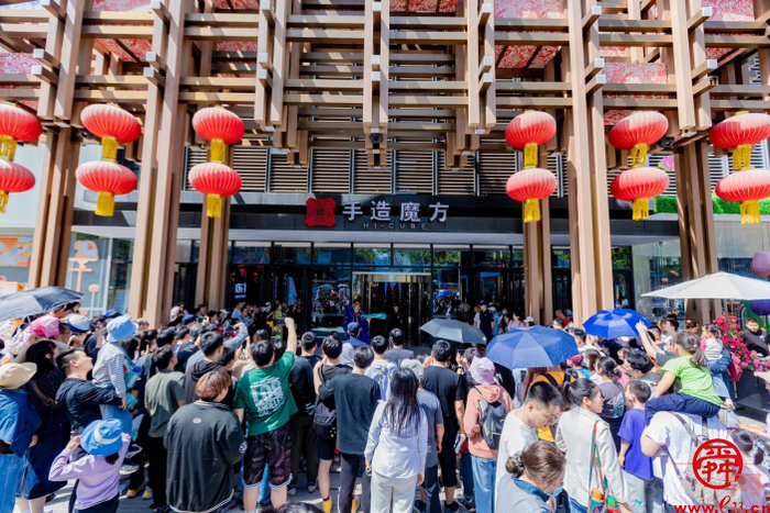 “泉”在济南过五一，济南市商业街区准备好了