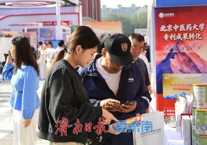 外骨骼机器人让老年人“自如行走” 济南银发经济嘉年华智能科技解锁养老新场景