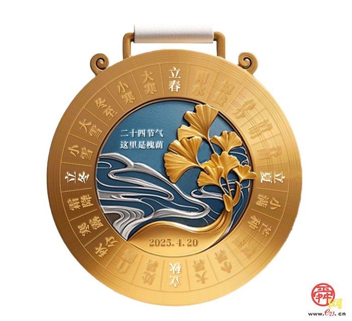 以黄河为脉，书槐荫风情｜槐荫马拉松奖牌靓点闪爆