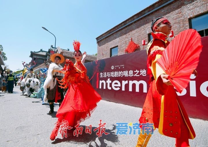 鳌鱼、凤凰舞动百年老街，“山海经”国风秀点亮济南上新街