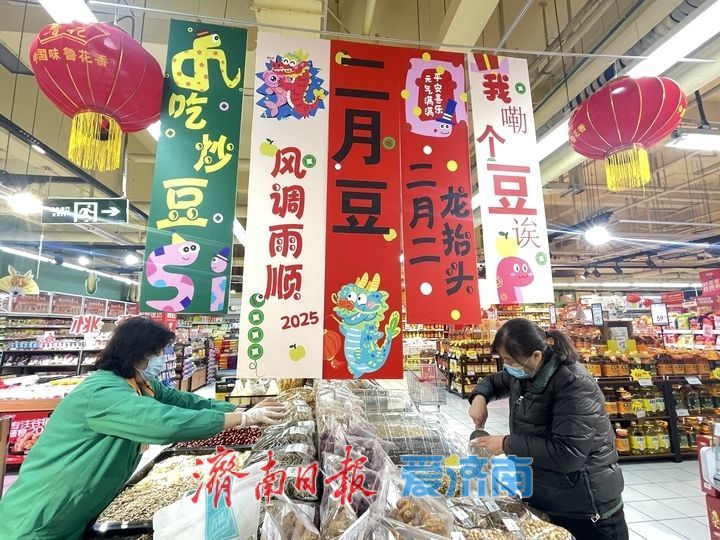 “二月二”临近 炒豆飘香 “豆”挺忙