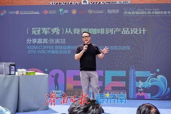 济南首届国际泉水咖啡嘉年华热度不减 泉韵咖香漫染泉城