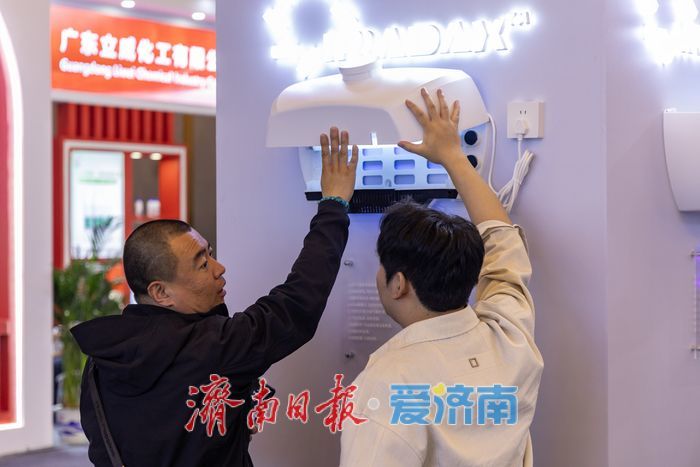 2026年消杀大会在济南开幕，行业前沿技术集中亮相