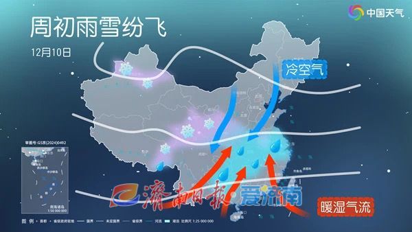 最新消息！12日夜间济南或迎雨雪，紧接冷空气+6级阵风来降温