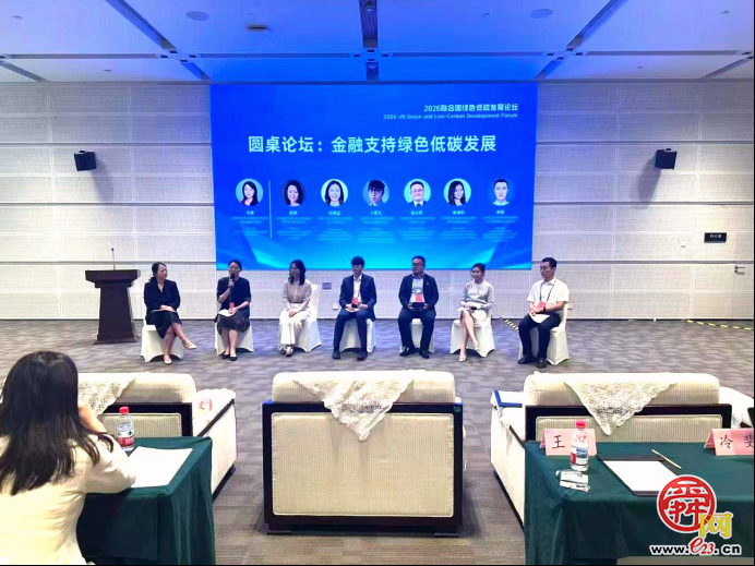 UNDP主题展区亮相2026绿博会 济南小清河治理方案获联合国点赞