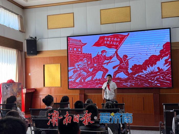 争做英雄山下红孩子——济南战役纪念馆第十二期小小讲解员公益培训开课了