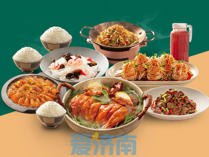 “泉”在济南过大年 