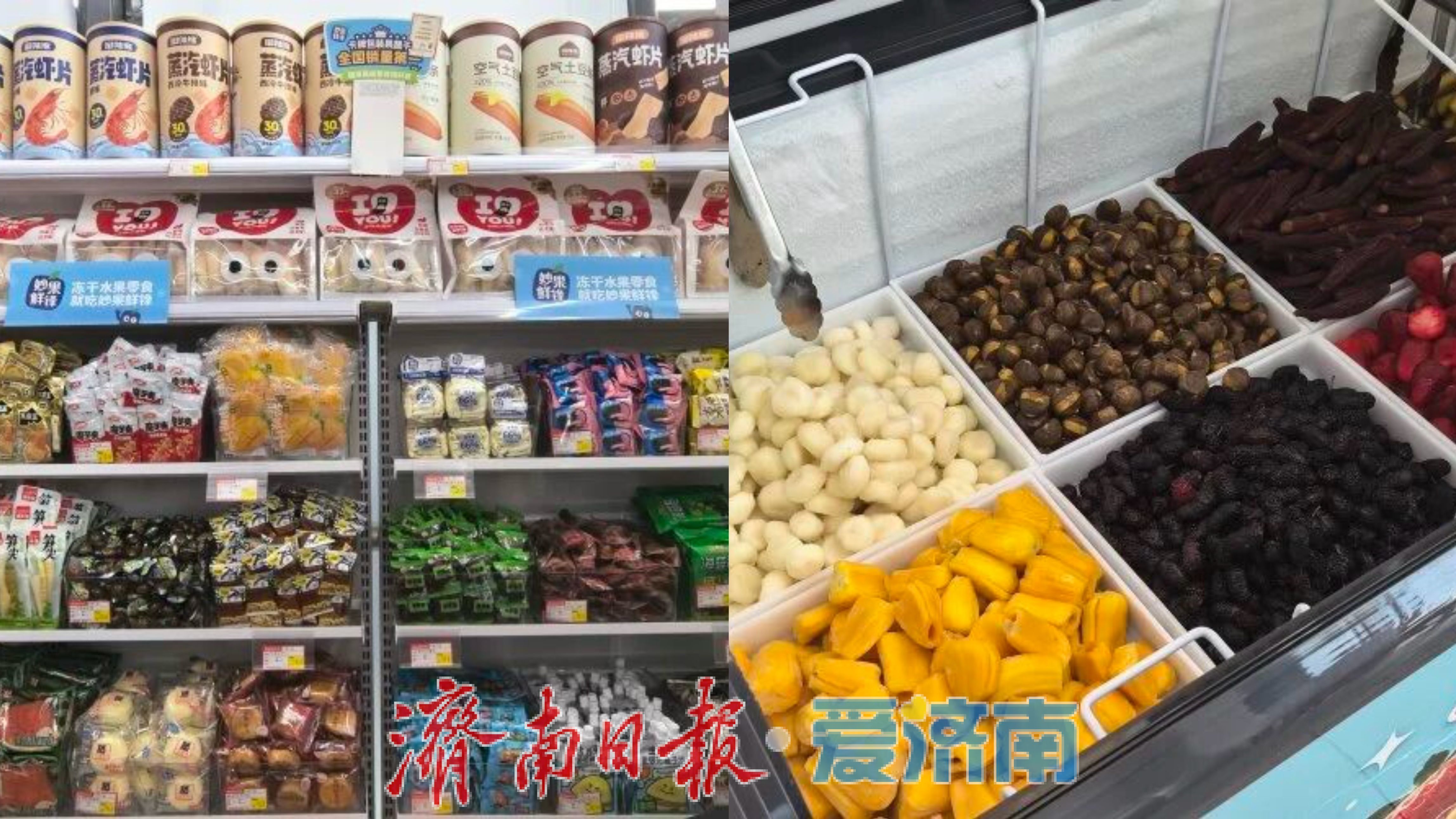 “舌尖体验”再升级！济南地铁新增三家特色美食新店