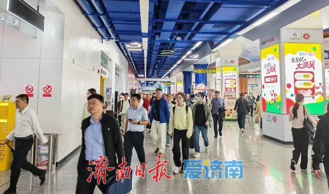 从早场世界杯，看济南地铁的“晨间活力”