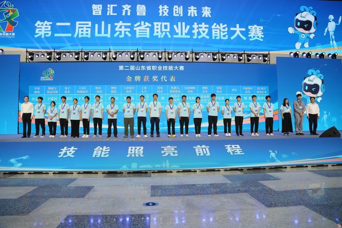 济南代表团金牌数、奖牌总数全省第一！第二届山东省职业技能大赛圆满闭幕