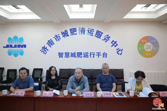 山东省东西方比较文化学会到济南市城管局参观座谈