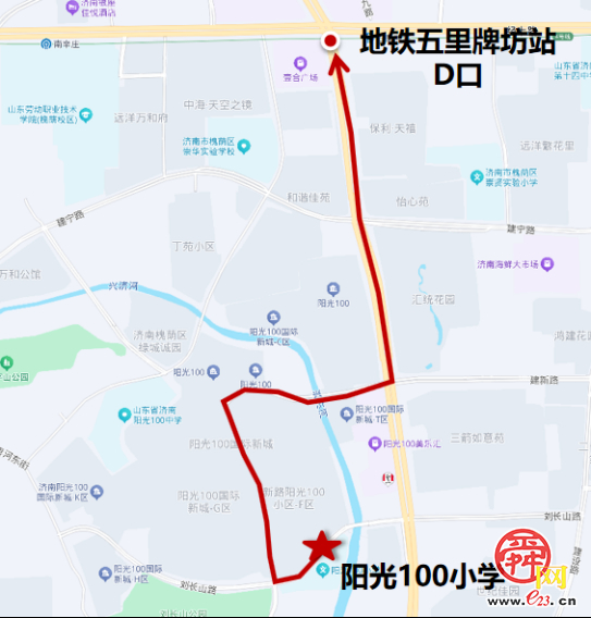 泉城出行焕新！“小微驳”上线 解锁公交地铁“双网融合”新体验
