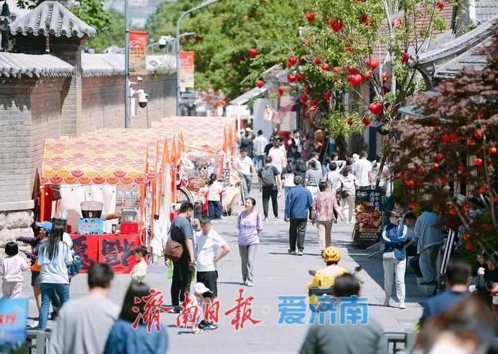 “五一”收官客流不减，泉城老街人气爆棚