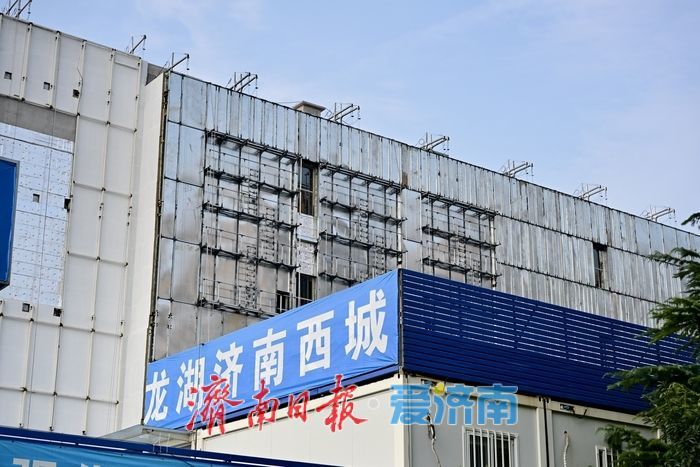 济南西城天街项目进入冲刺阶段，计划10月底开业