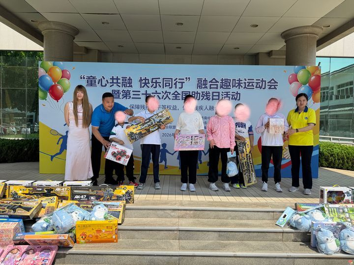 全国助残日｜济南市启明星儿童康复中心为“慢飞天使”举办融合趣味运动会