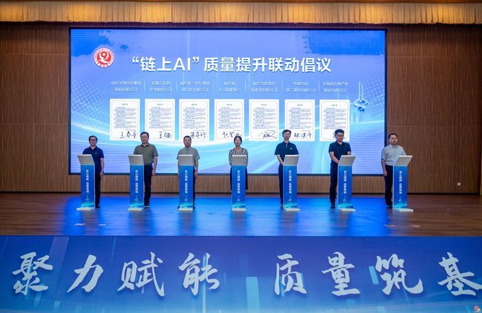 2026年济南市“质量月”活动精彩开启