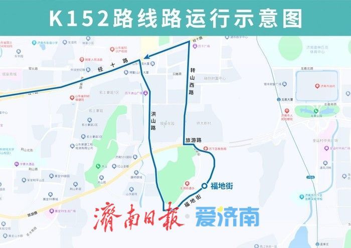 12月4日起，济南公交6条线路恢复转山西路运行