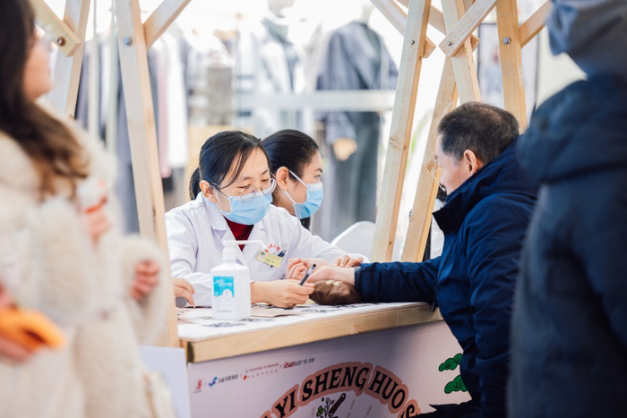 当中医遇上图书馆，会有哪些新玩法？“寻方记”都市中医生活市集忒好玩了
