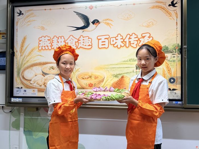 燕耕食趣 百味传承——燕山小学学生巧手制作月饼、水饺喜迎中秋