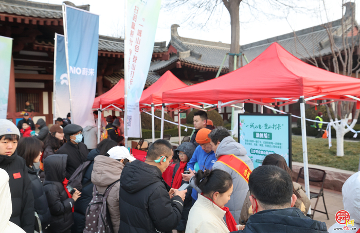 2026年新年登高健身大会暨“一城山色·登山打卡”系列活动在千佛山圆满举办