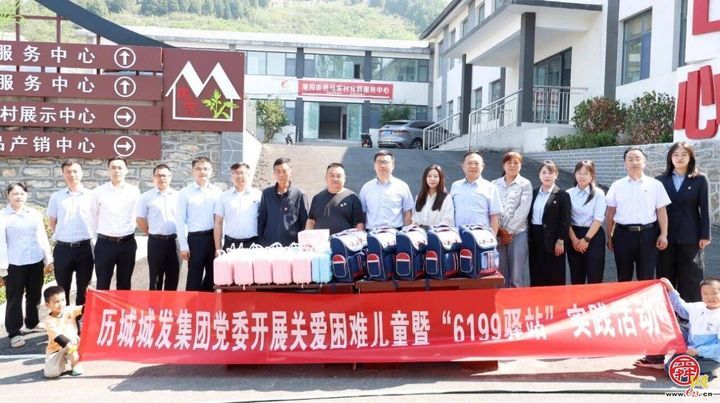 历城城发集团党委：“6199”小驿站托起“一老一小”大民生