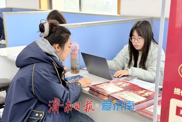 现场招聘+AI带岗！济南市“春风行动”暨就业援助季活动专场招聘会火热进行