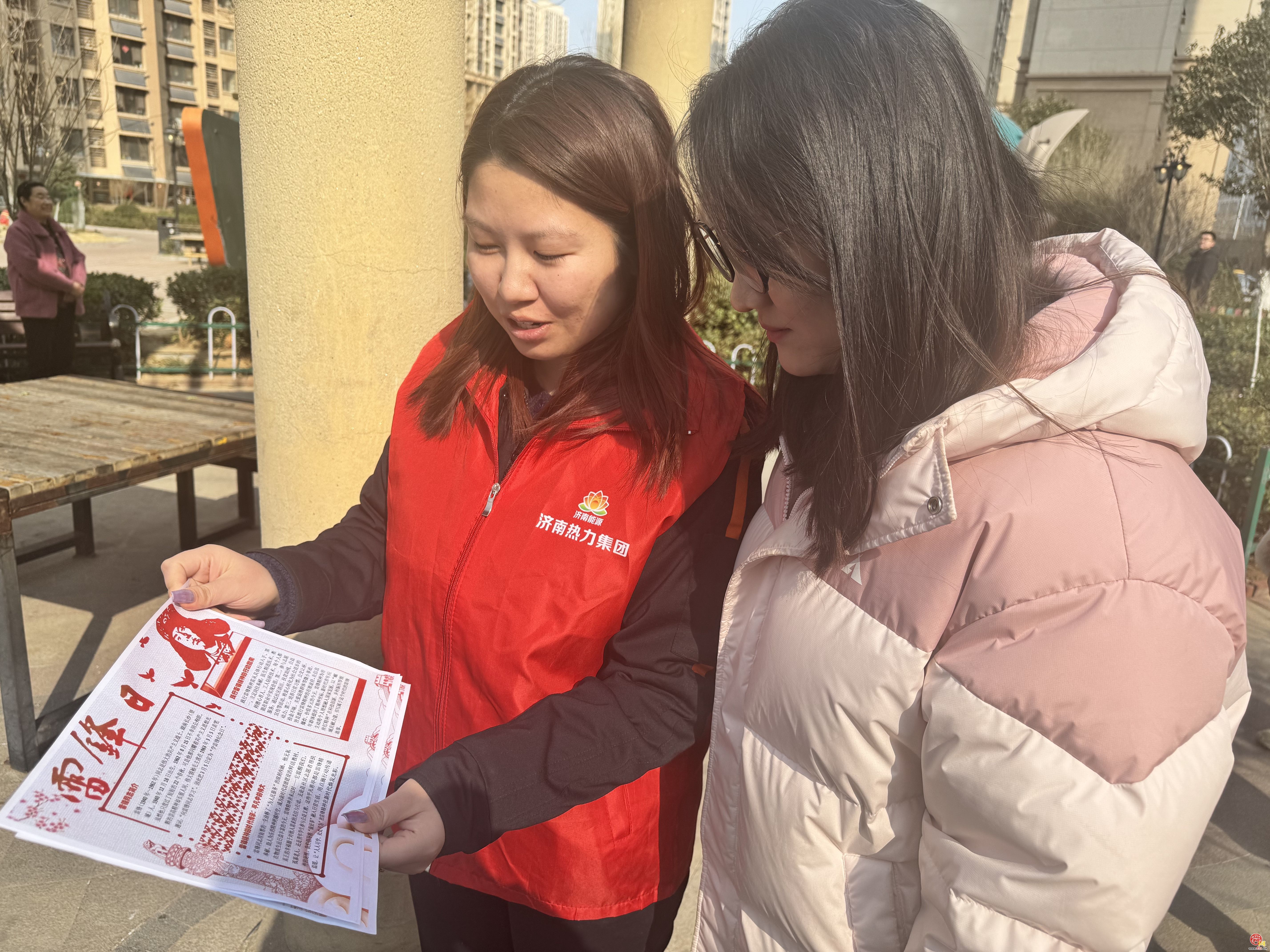 济南热力集团开展“学雷锋”志愿服务活动