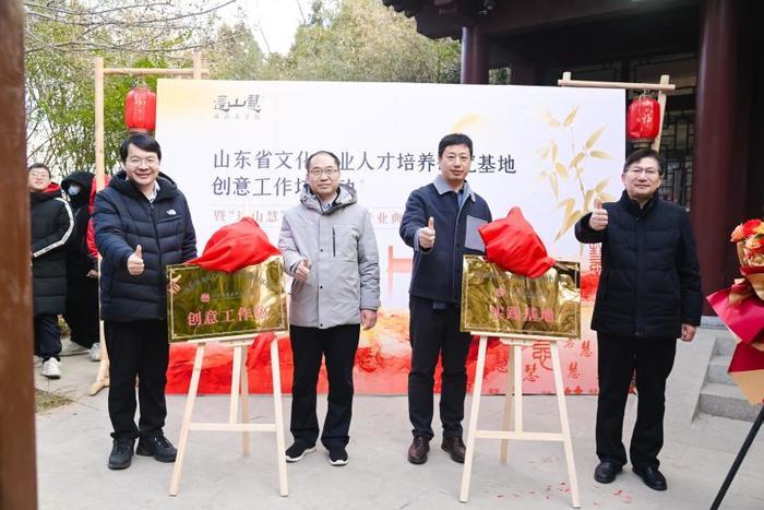 济南佛慧山又添新打卡地， “这山慧森活美学馆”开馆