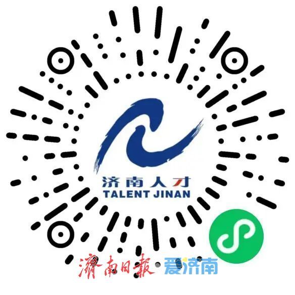 “夜聘嘉年华”再度来袭！本周六晚济南市百日千万招聘专项行动走进老商埠