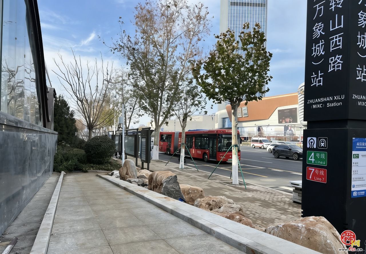 从“最后一公里”到“最美一公里”：济南“三个5”接驳体系重塑城市出行体验