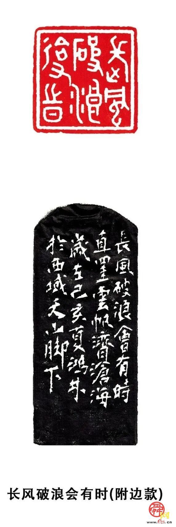 张鸿林 