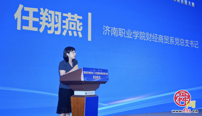 海右人才节｜首届济南青年人才直播电商技能大赛启动仪式在商河县成功举办