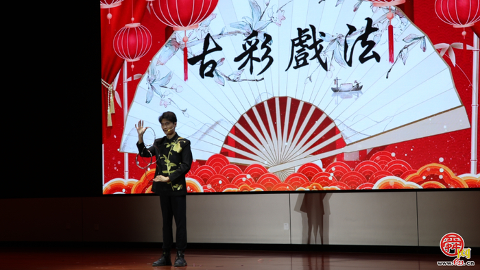 第三届山东青少年魔术大赛颁奖典礼在聊城举办