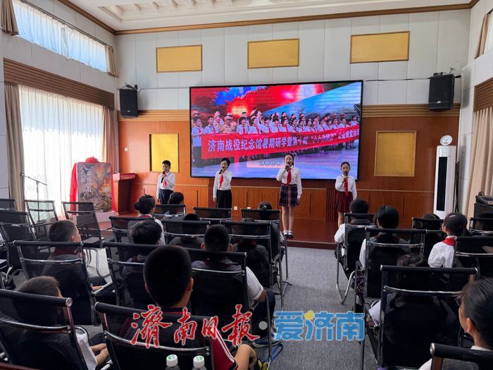 争做英雄山下红孩子——济南战役纪念馆第十二期小小讲解员公益培训开课了