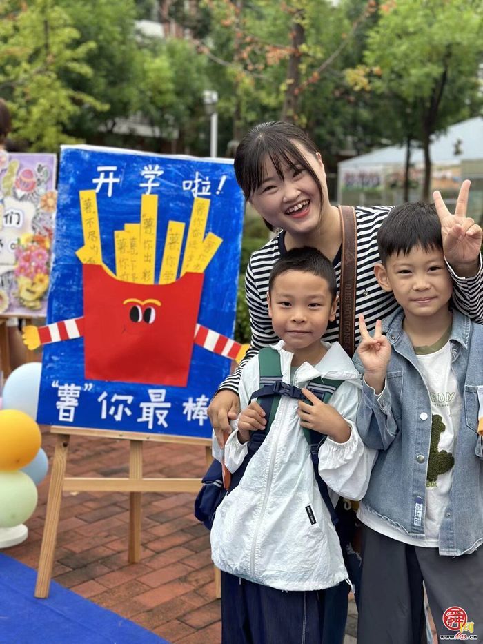 礼润星宝入经纶 仪式启梦赴新程——经纶小学新生入学适应性课程点亮成长新起点