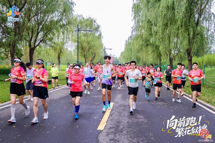 向前跑，繁花似锦！2025高校百英里接力赛暨第三届驻济大学生欢乐跑圆满完赛
