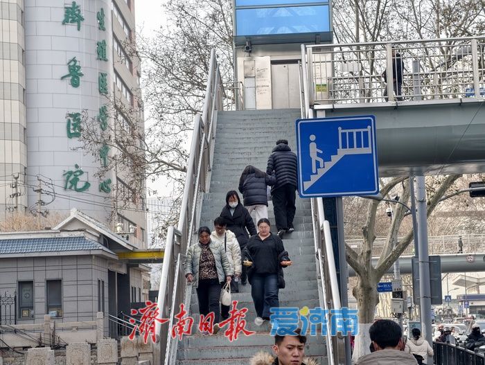 城市“静脉桥”架起就医便民路