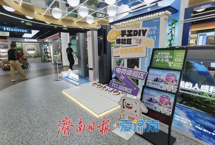 高温催热空调市场，政府补贴助力清凉一夏