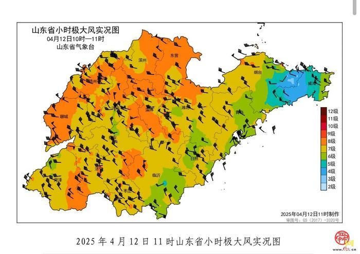 济南大风最新消息:全市6成观测站阵风超8级 7个站阵风达10级
