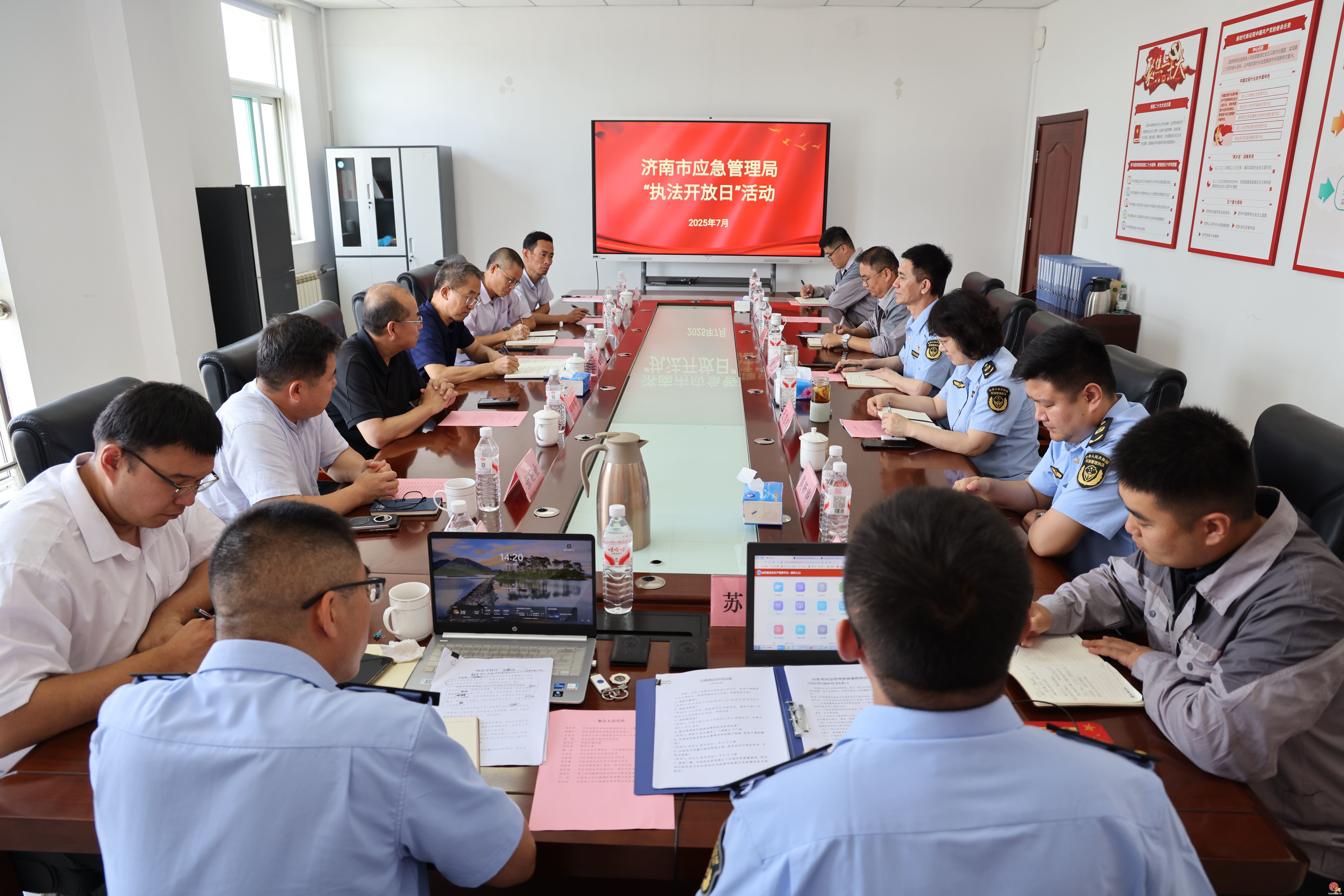 济南市应急管理综合行政执法支队开展“执法开放日”活动